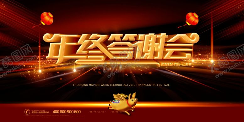 编号：89173705130646455172【酷图网】源文件下载-舞台背景晚会背景