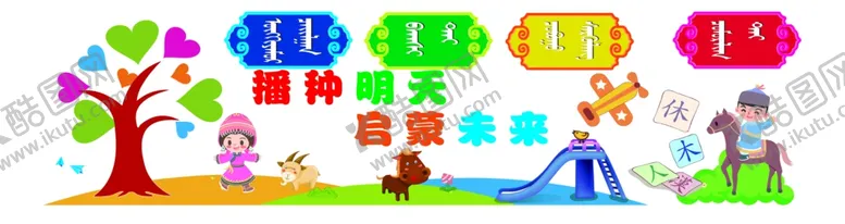 编号：55677204272252564964【酷图网】源文件下载-校园文化