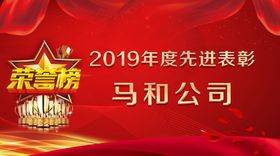 新年鼠年2020年元旦