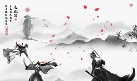 中国风背景武侠风
