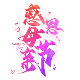 感恩节背景