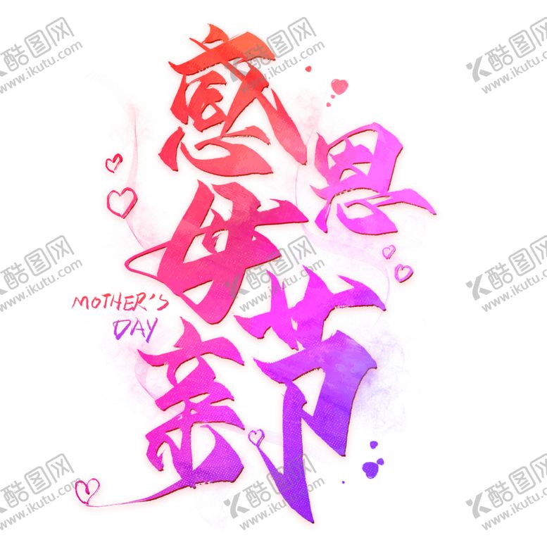 编号：14188004301051373925【酷图网】源文件下载-感恩节背景