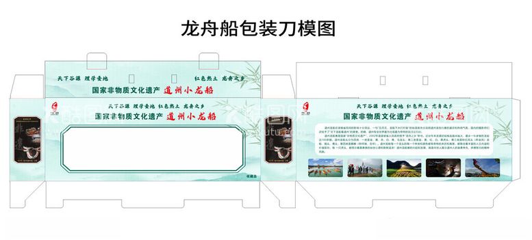 编号：73268812201023524347【酷图网】源文件下载-包装礼盒