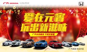 爱在元宵玩出新滋味