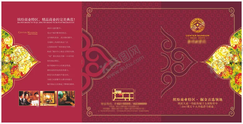 编号：60913201271644182266【酷图网】源文件下载-地产三折页设计