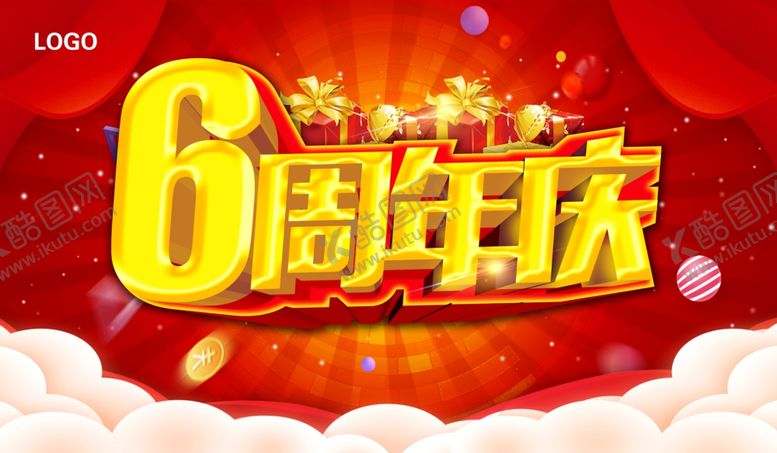 编号：72167703290954032461【酷图网】源文件下载-6周年庆