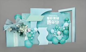 音乐嘉年华美陈