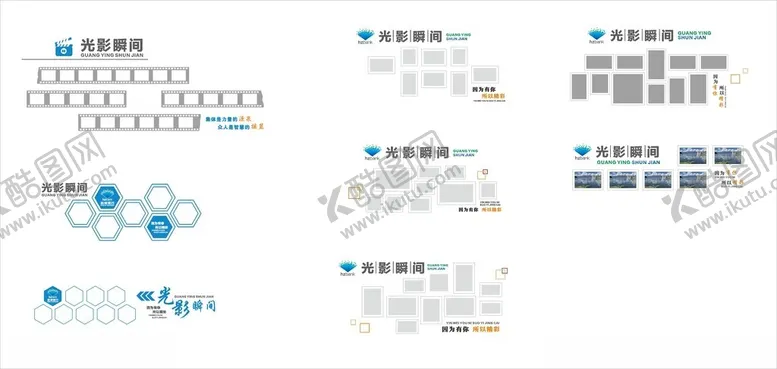 编号：28572703010141447768【酷图网】源文件下载-光影瞬间照片墙