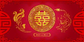 婚庆