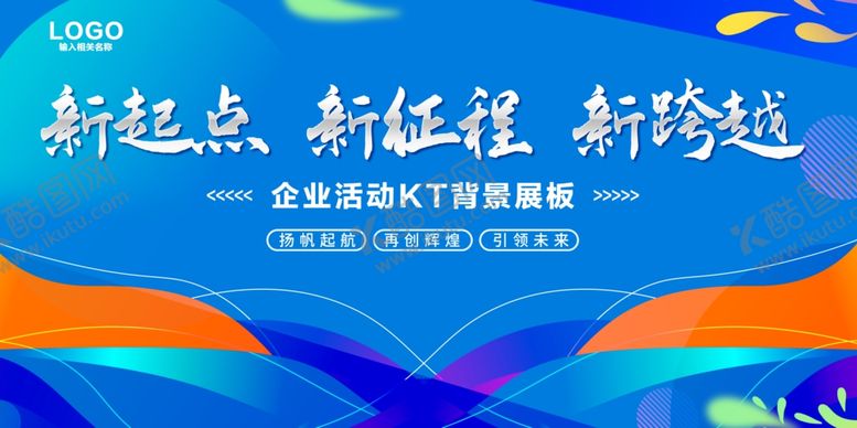 编号：27407911020925373086【酷图网】源文件下载-蓝色背景