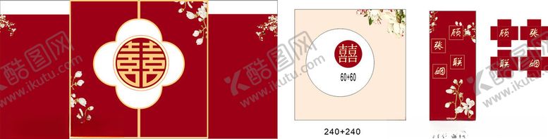 编号：67528304040146191260【酷图网】源文件下载-中式婚礼背景