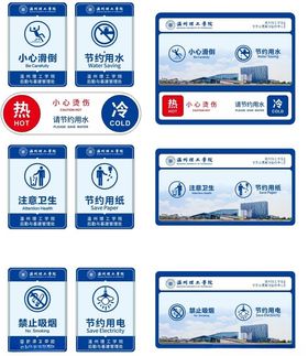 学校宿舍标语