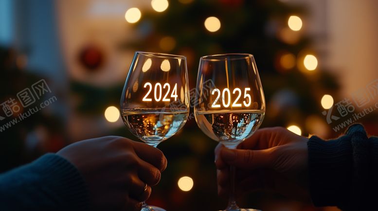 编号：40765902271300594978【酷图网】源文件下载-告别2024迎接2025干杯