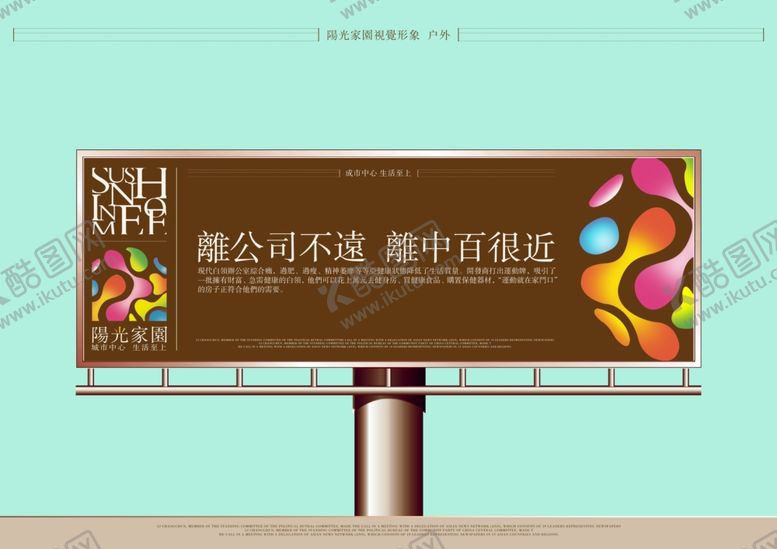 编号：59782710271319205582【酷图网】源文件下载-创意vi设计