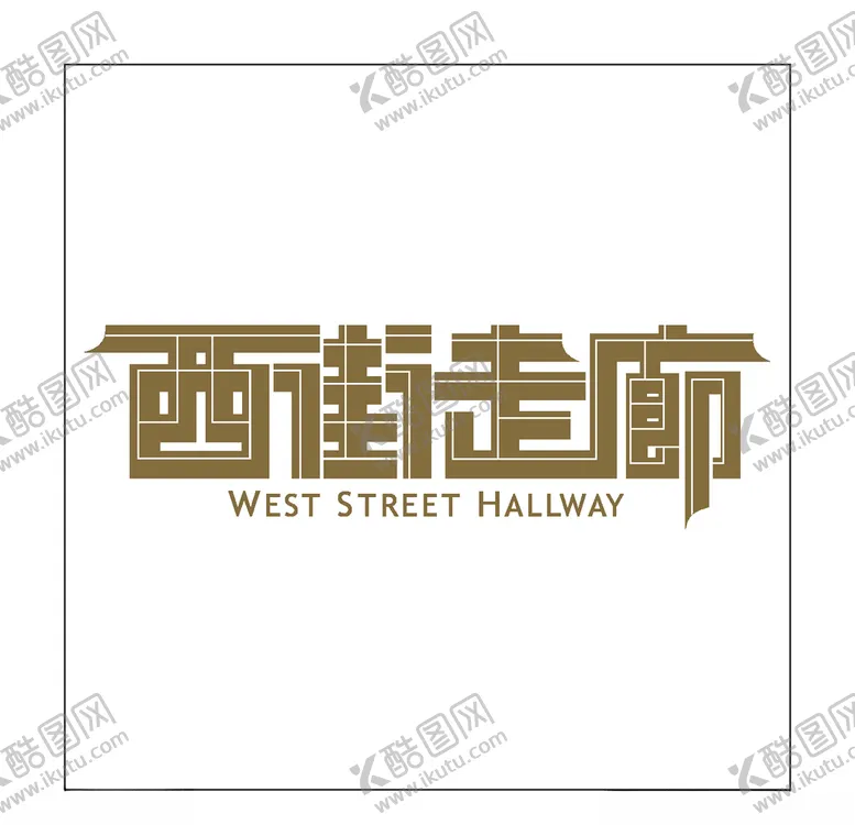 编号：28971303301647337727【酷图网】源文件下载-房地产logo