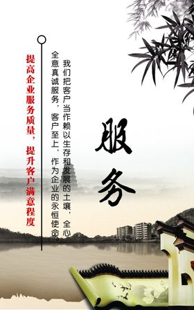公司服务