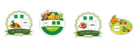 水果奶昔制作不干胶贴纸