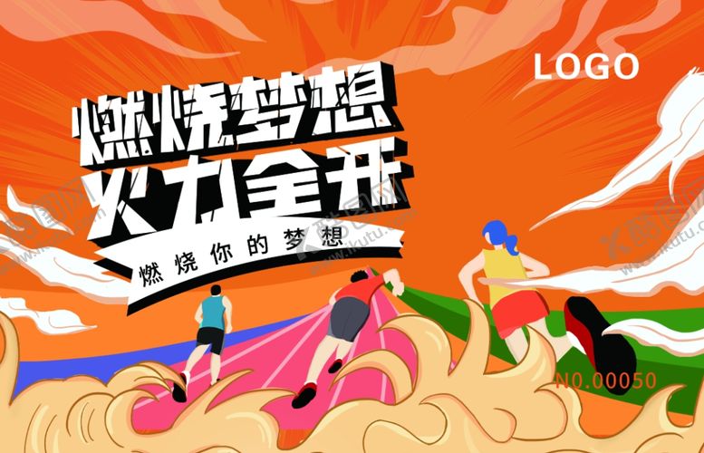 编号：64471702120446452715【酷图网】源文件下载-会员卡
