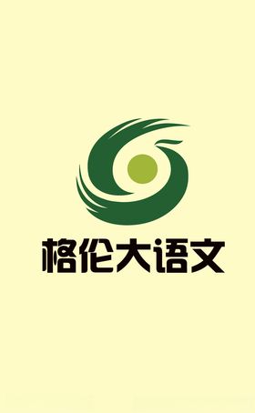 格伦大语文logo