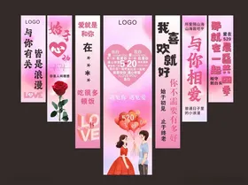 粉色结婚婚礼装饰挂布吊幔