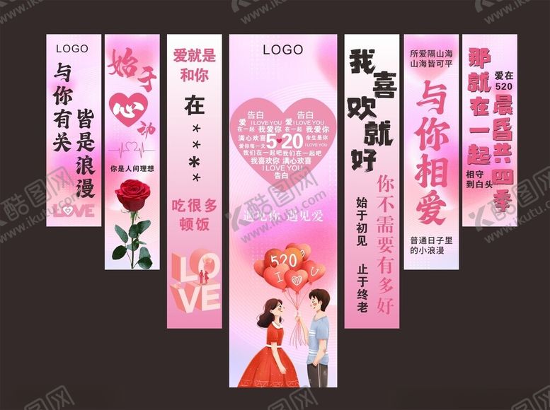 编号：40007110271109522420【酷图网】源文件下载-粉色结婚婚礼装饰挂布吊幔