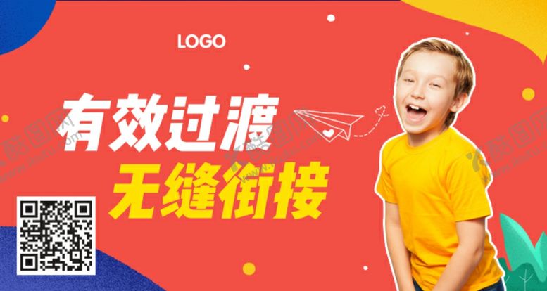 编号：24246906241758222853【酷图网】源文件下载-教育banner
