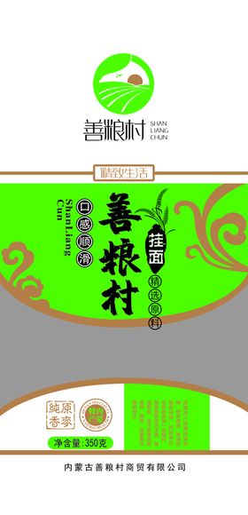 编号：10432909240632393290【酷图网】源文件下载-善粮村