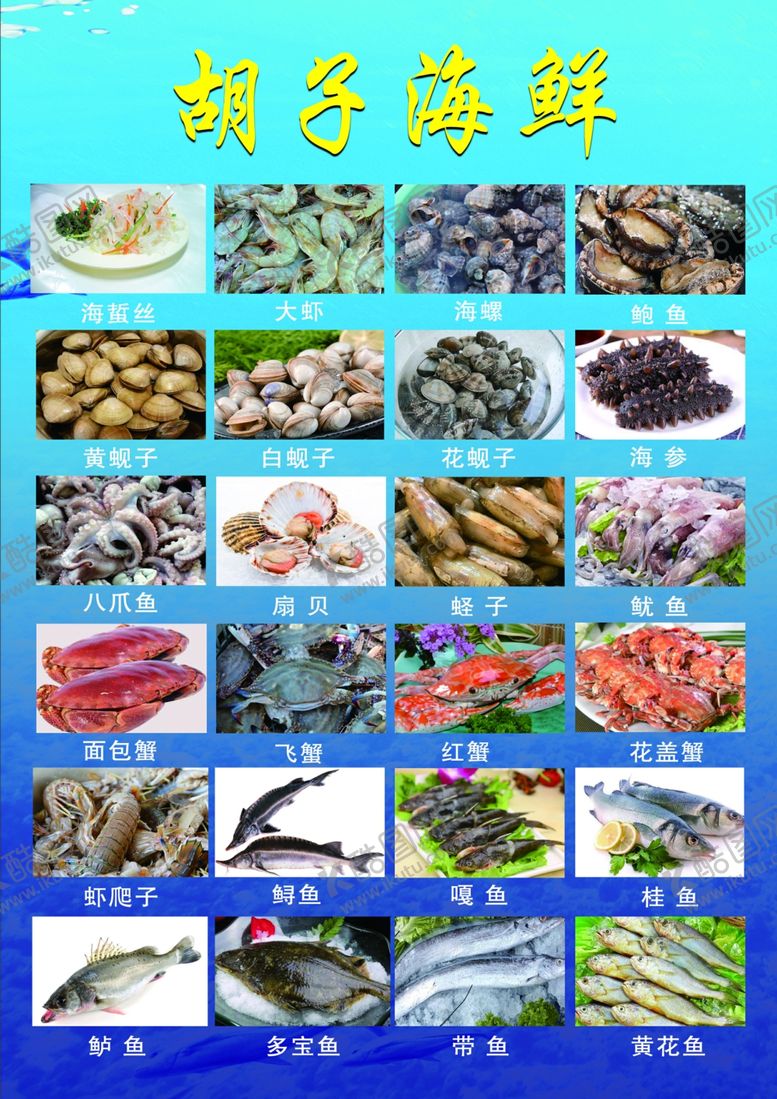 编号：69968507060432132475【酷图网】源文件下载-盛大开业