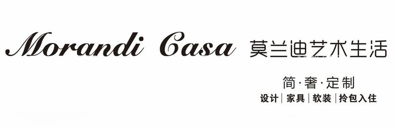 编号：42512512132316094727【酷图网】源文件下载-莫兰迪艺术生活简奢定制