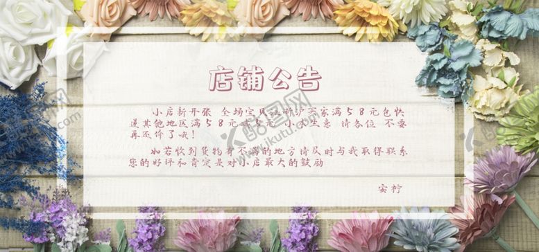 编号：69430710111928322810【酷图网】源文件下载-女王节海报