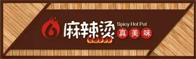 餐饮门头招牌兰州拉面文化面食馆
