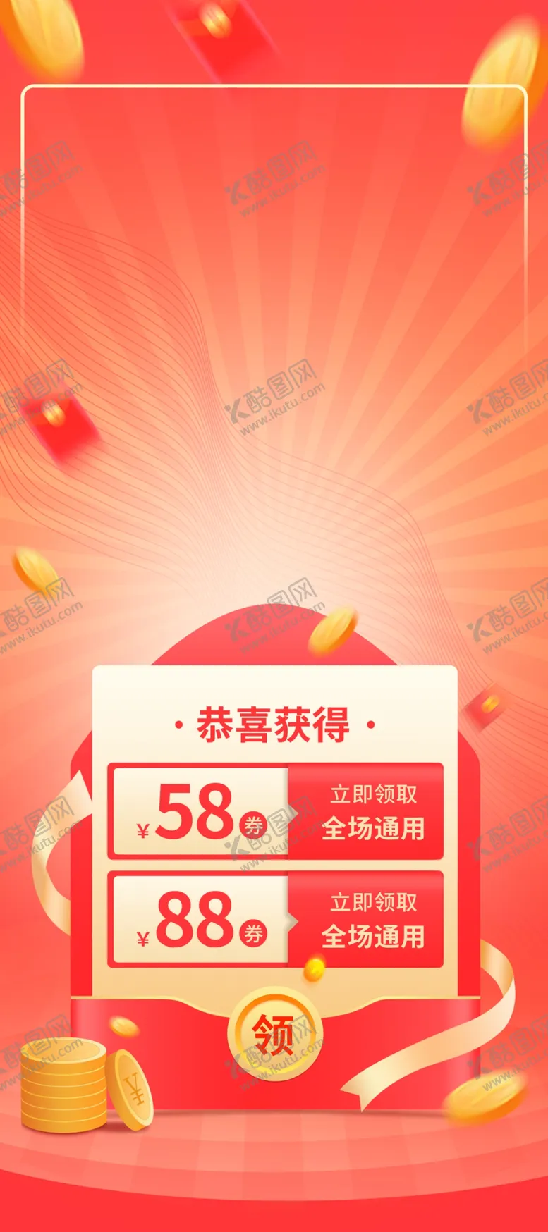 编号：84245112212206025003【酷图网】源文件下载-展架背景