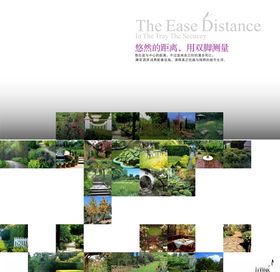 逸品澜岸logo