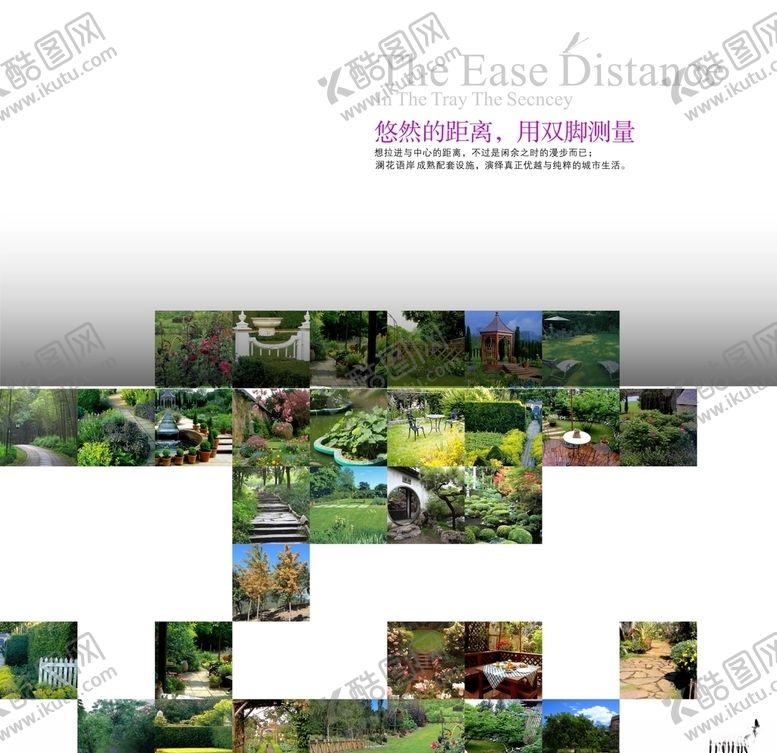 编号：22504310201349563090【酷图网】源文件下载-澜花语岸