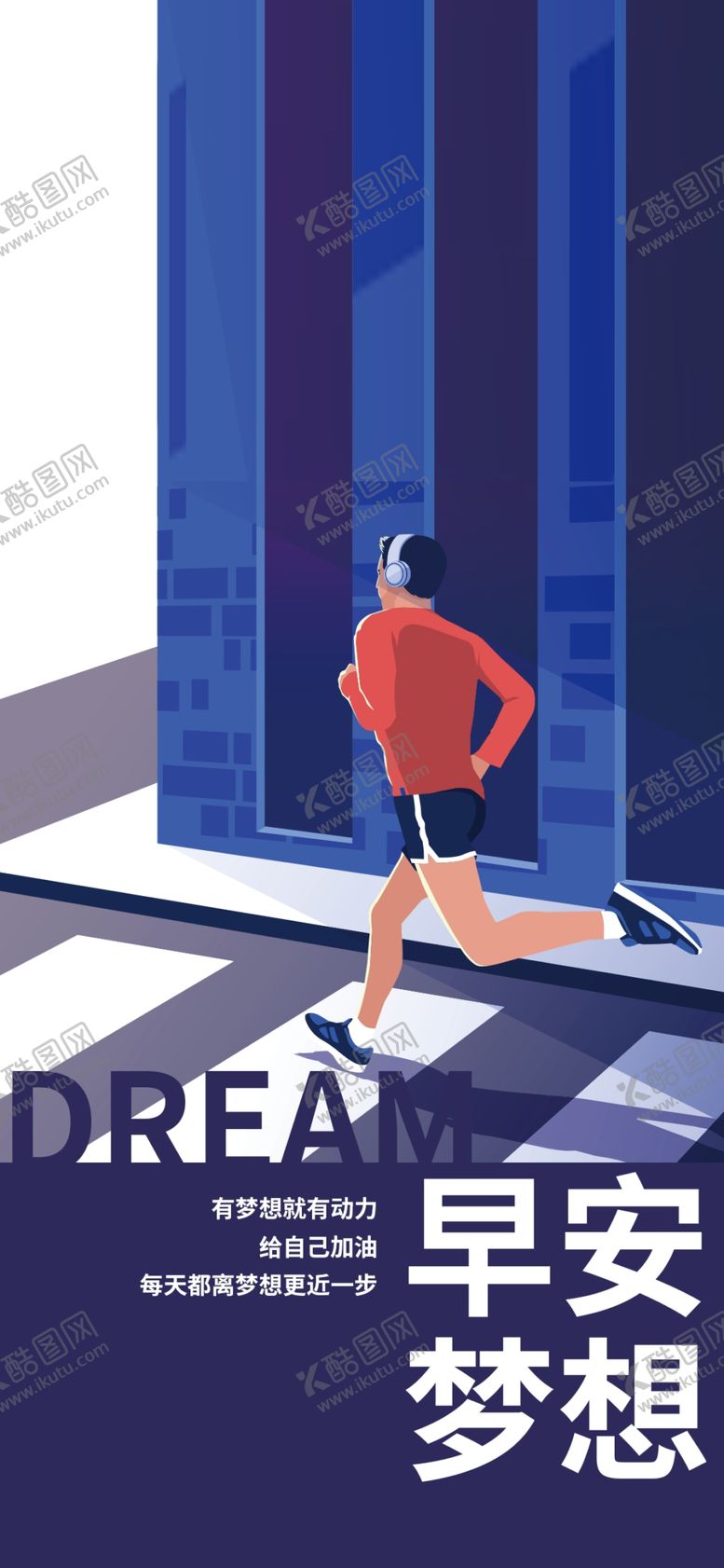 编号：72489604220823337959【酷图网】源文件下载-插画素材