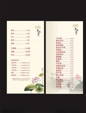 台卡