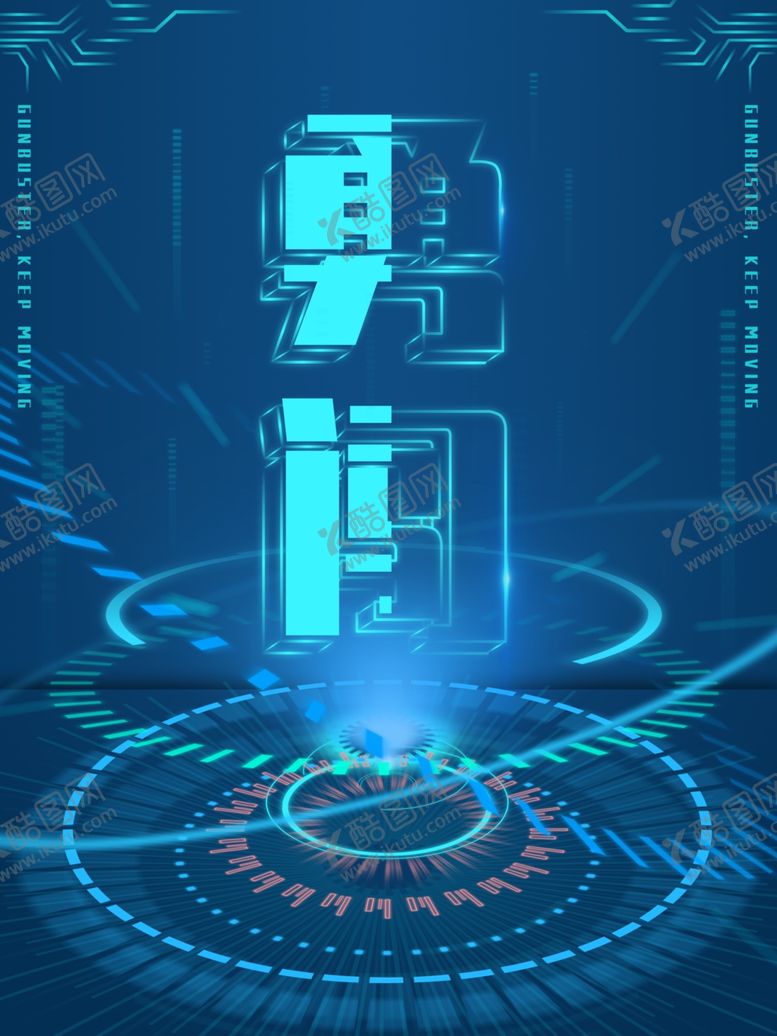 编号：85123509120005217761【酷图网】源文件下载-企业文化