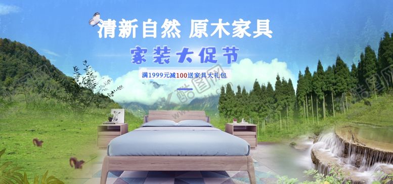 编号：16773301230620141163【酷图网】源文件下载-家具banner
