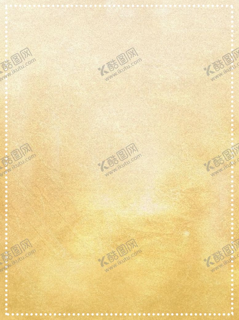 编号：20185607051439255228【酷图网】源文件下载-复古黄色纸张渐变纹理背景