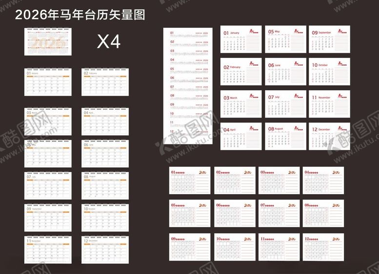 编号：40109303311512559232【酷图网】源文件下载-2026年台历
