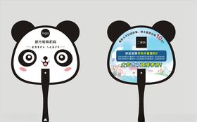 国潮扇子熊猫