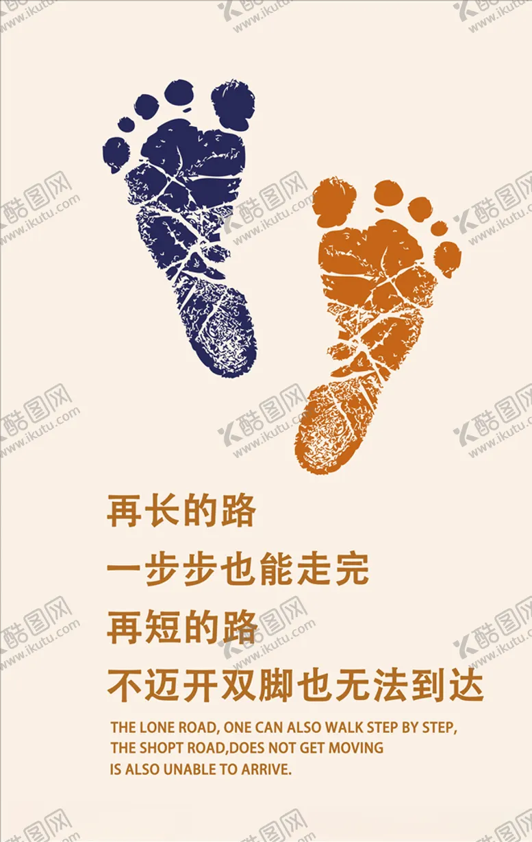 编号：90419304132349168088【酷图网】源文件下载-企业文化