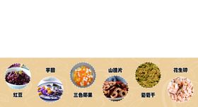 冰粉图片