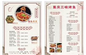 重庆中国三峡博物馆LOGO