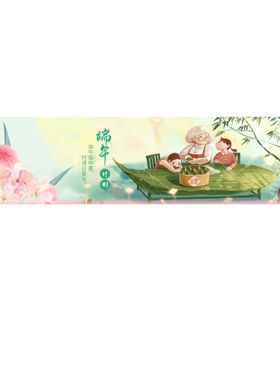 端午节海报