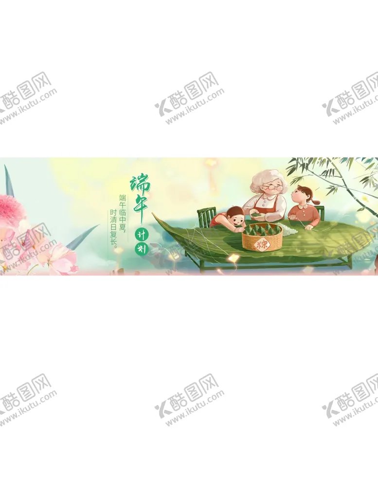 编号：44023106271018378048【酷图网】源文件下载-端午节海报