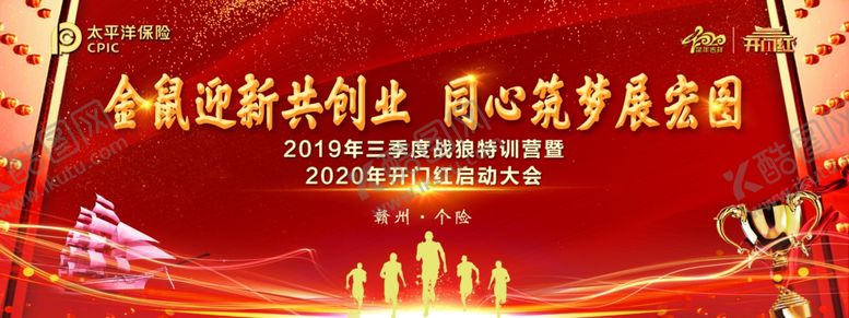 编号：17352907140202038134【酷图网】源文件下载-背景墙