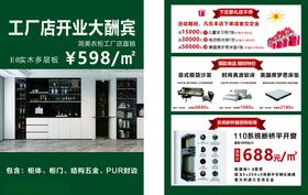 装饰公司施工图