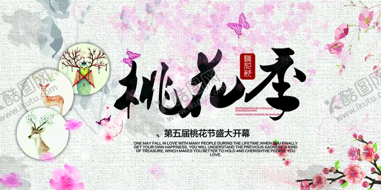 编号：54879309300728147321【酷图网】源文件下载-春季桃花季