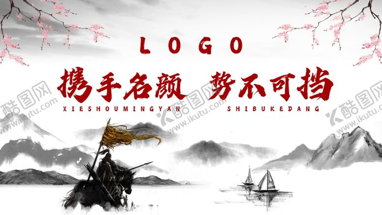 编号：81007209210455071478【酷图网】源文件下载-ppt尾页